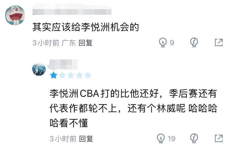 罗马诺：纽卡接近签下阿贾克斯18岁中场斯图尔，总价超2500万欧