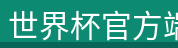 产品展示